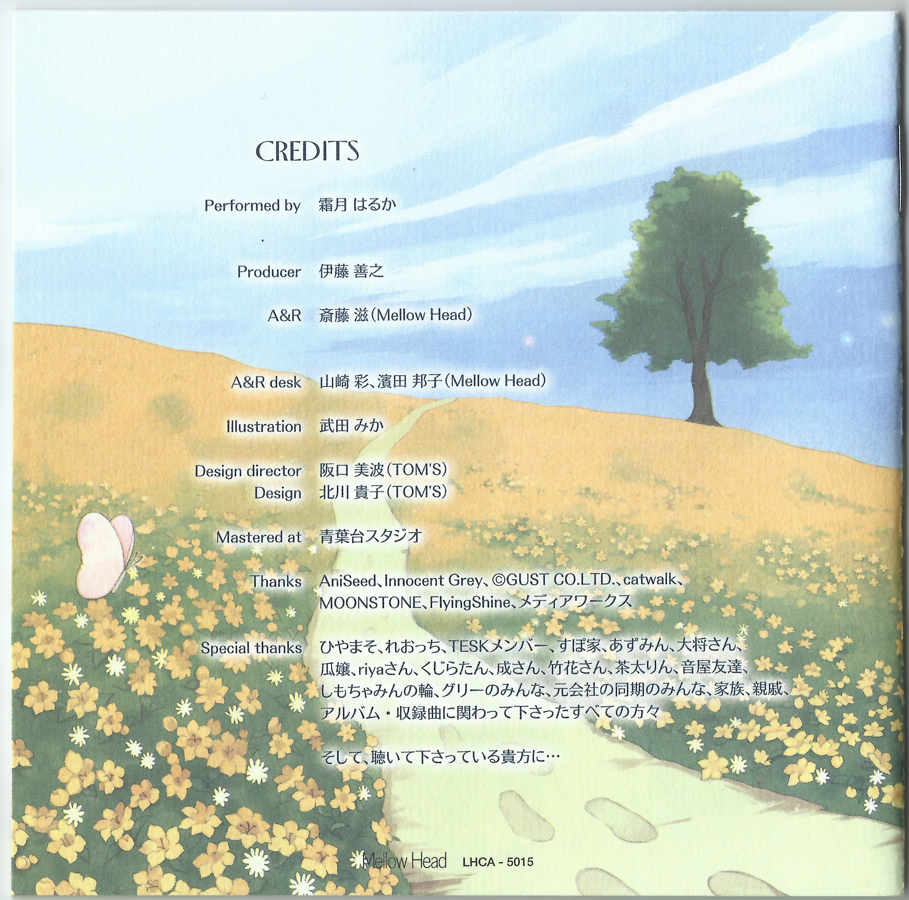 もののけ京都　日本語版　TAMAKI　HARUKA　2枚セット 村上隆 もののけ 京都 : Amazon.sg: Books